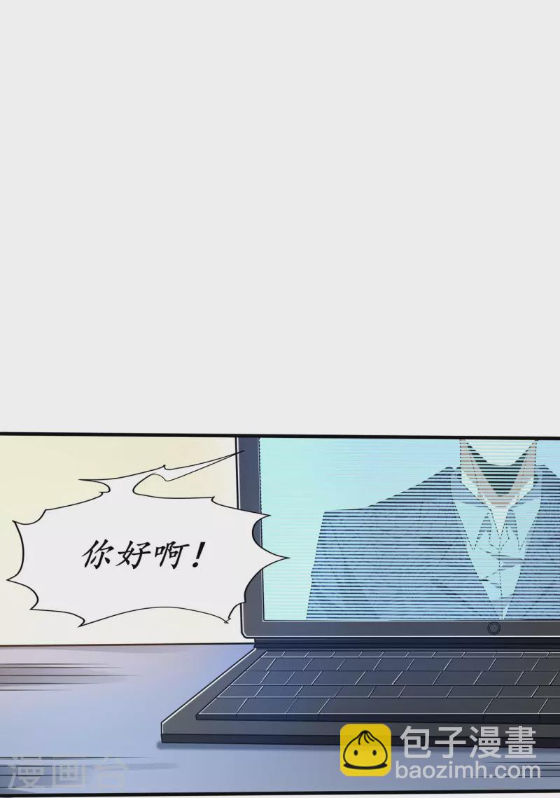 第318话 背叛23