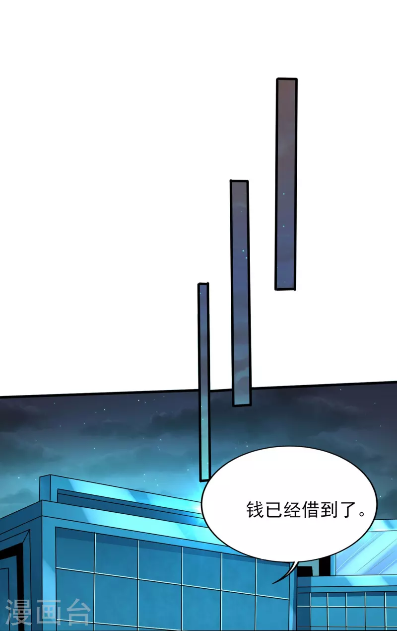 第318话 背叛25