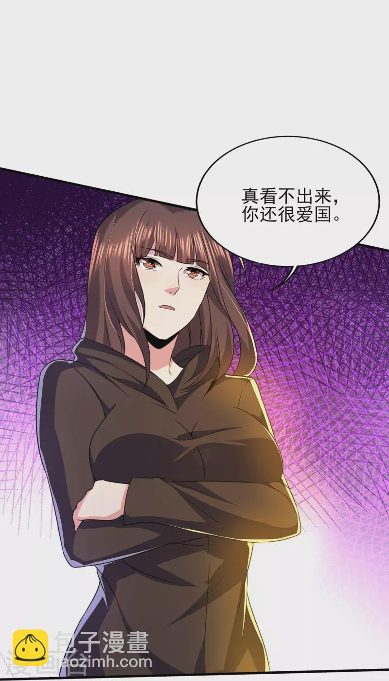 第318话 背叛36