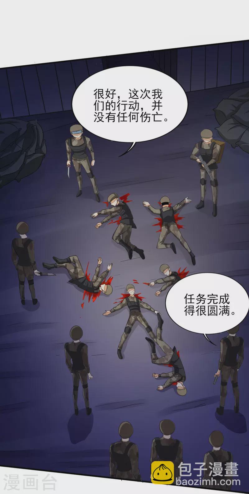 第318话 背叛7