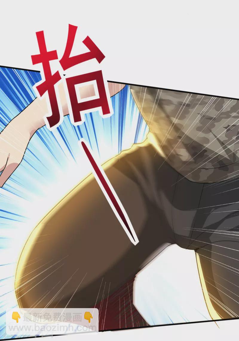 第319话 神龙守护者11