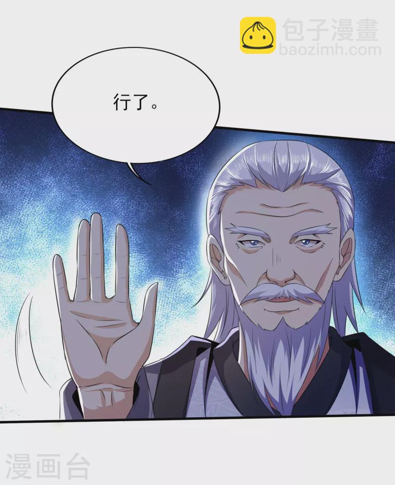 第319话 神龙守护者32