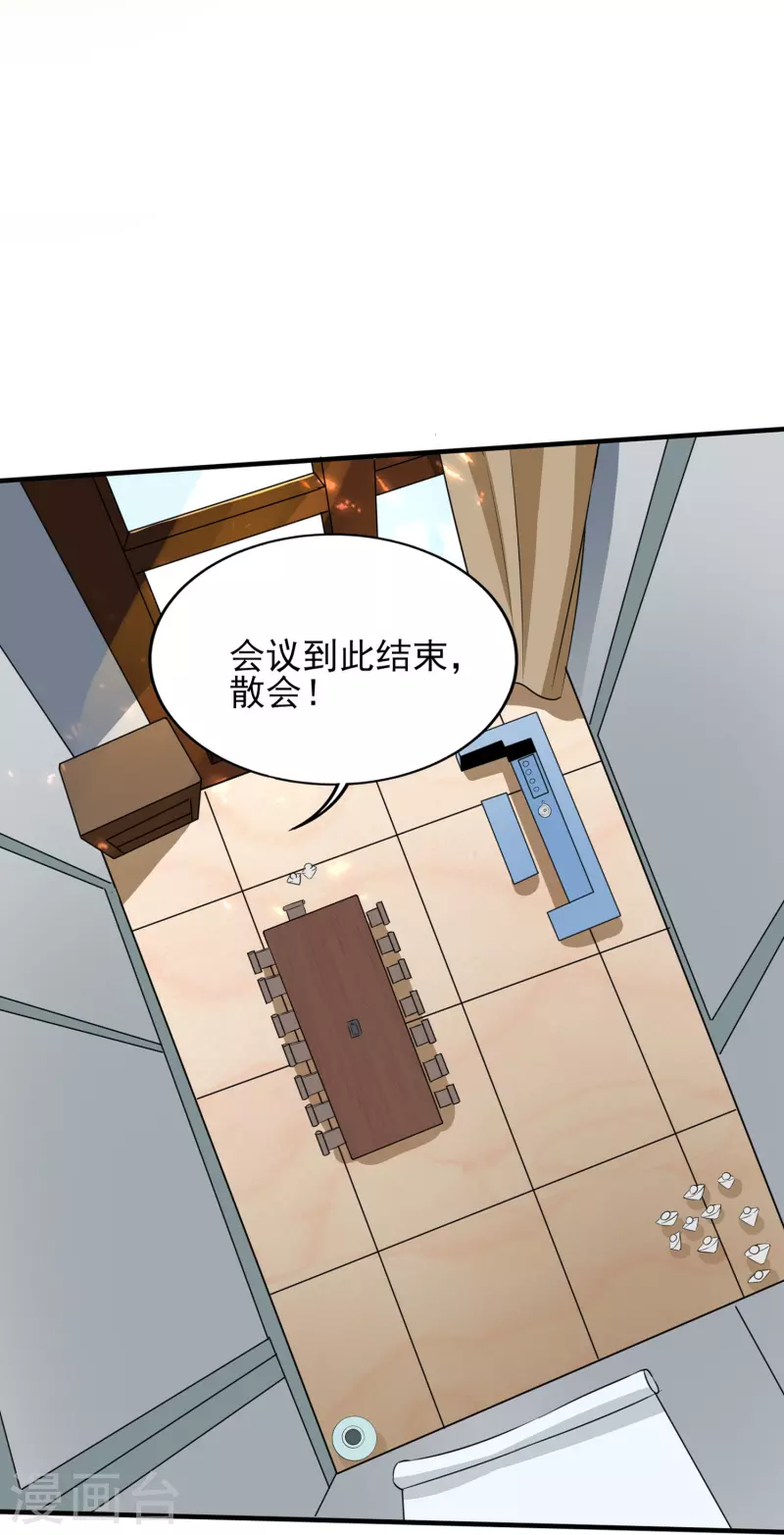 第319话 神龙守护者41