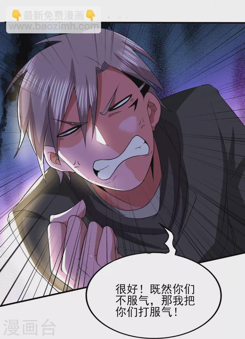 第320话 援救行动21