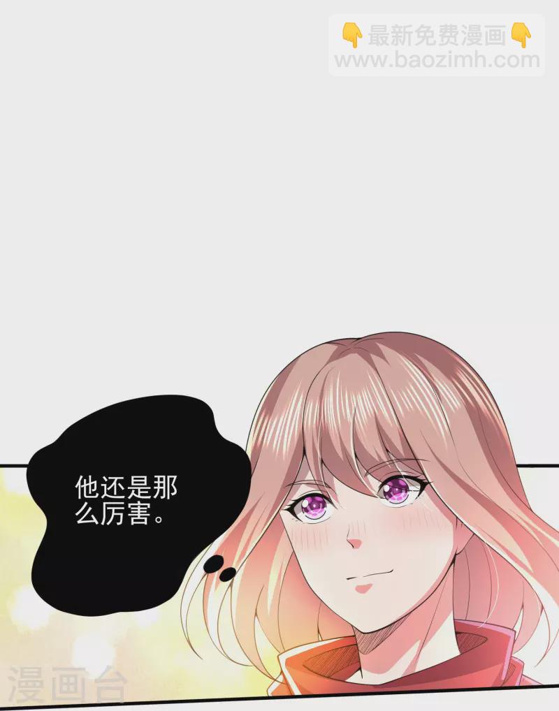 第320话 援救行动32