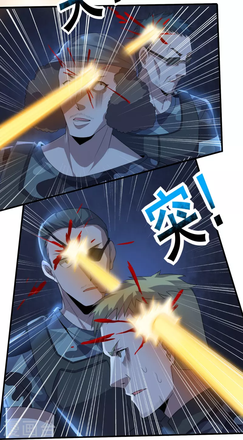第323话 有埋伏！18