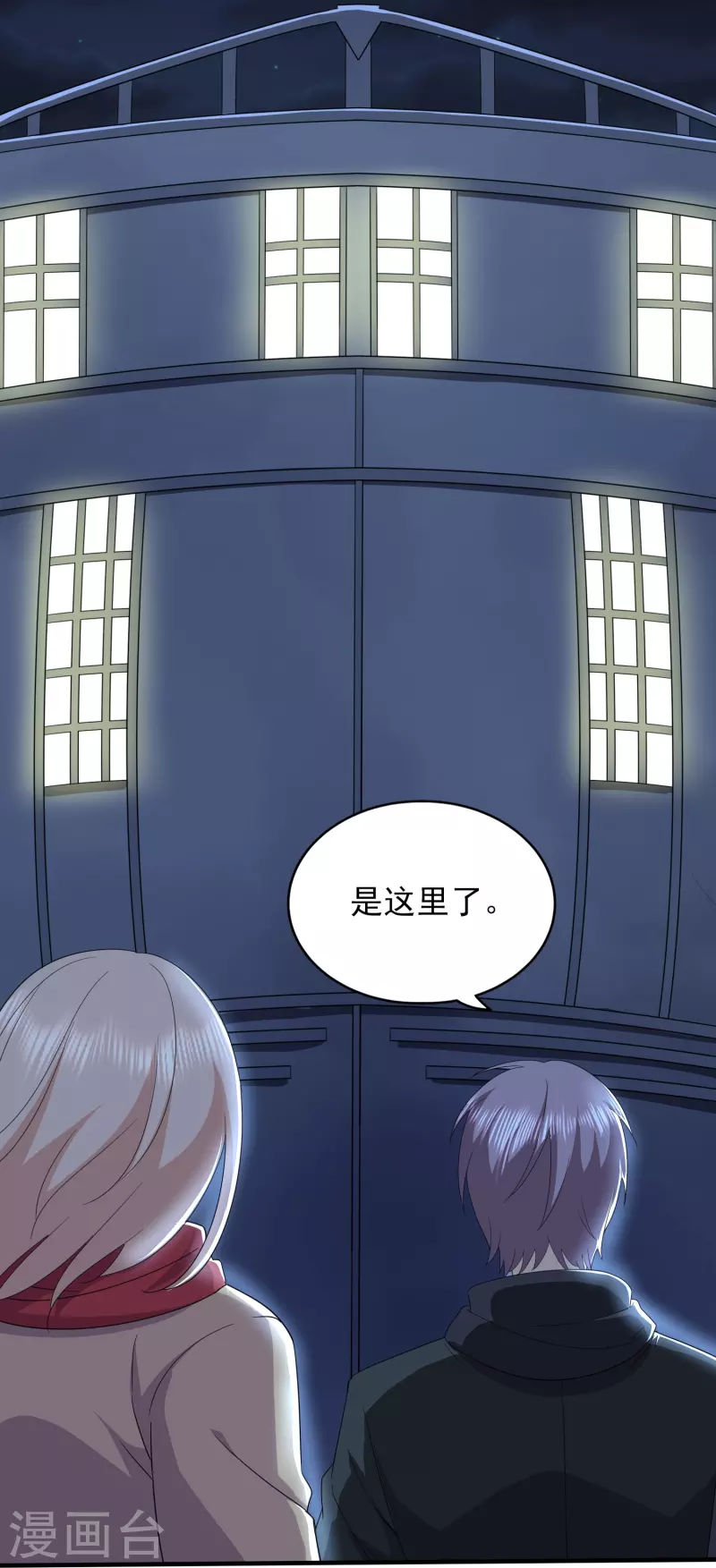第323话 有埋伏！25
