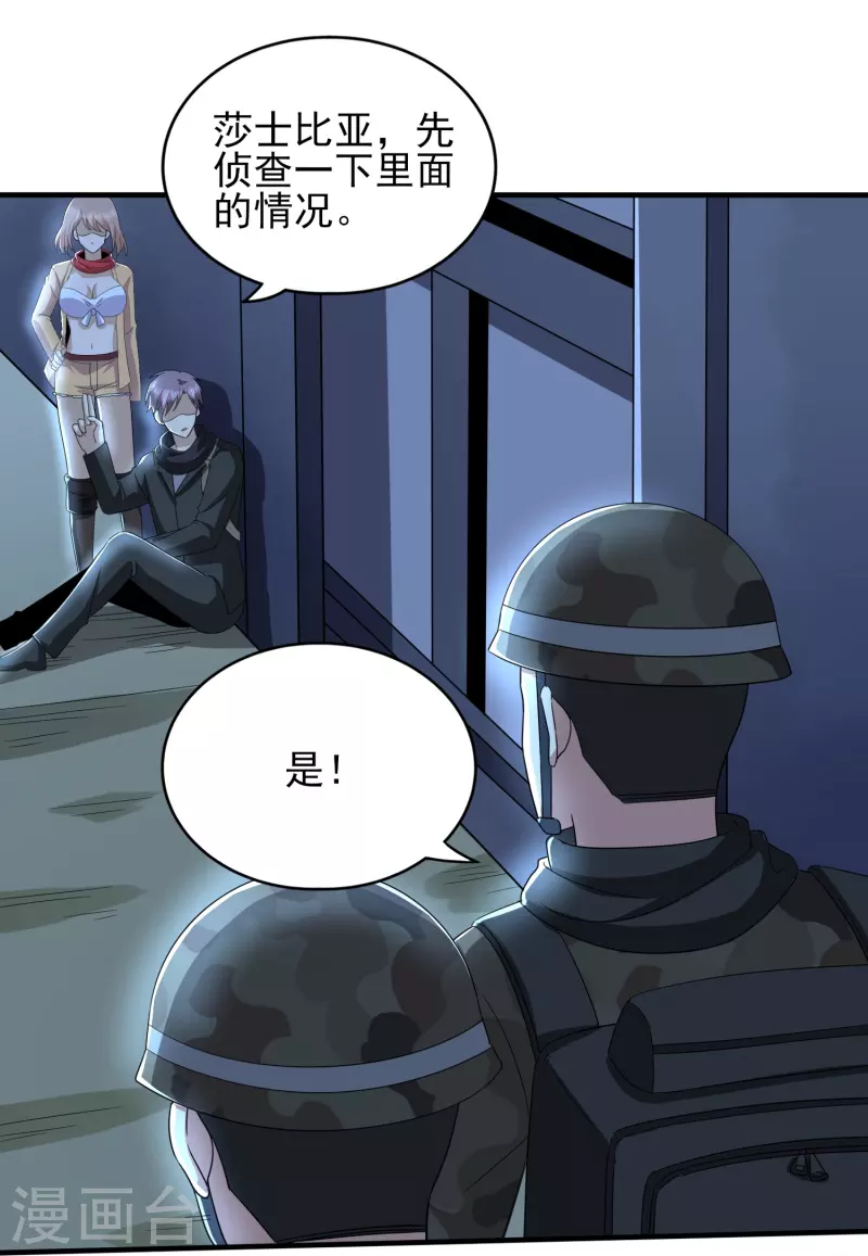 第323话 有埋伏！26