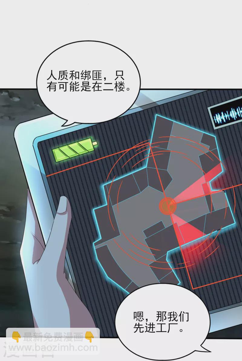 第323话 有埋伏！31