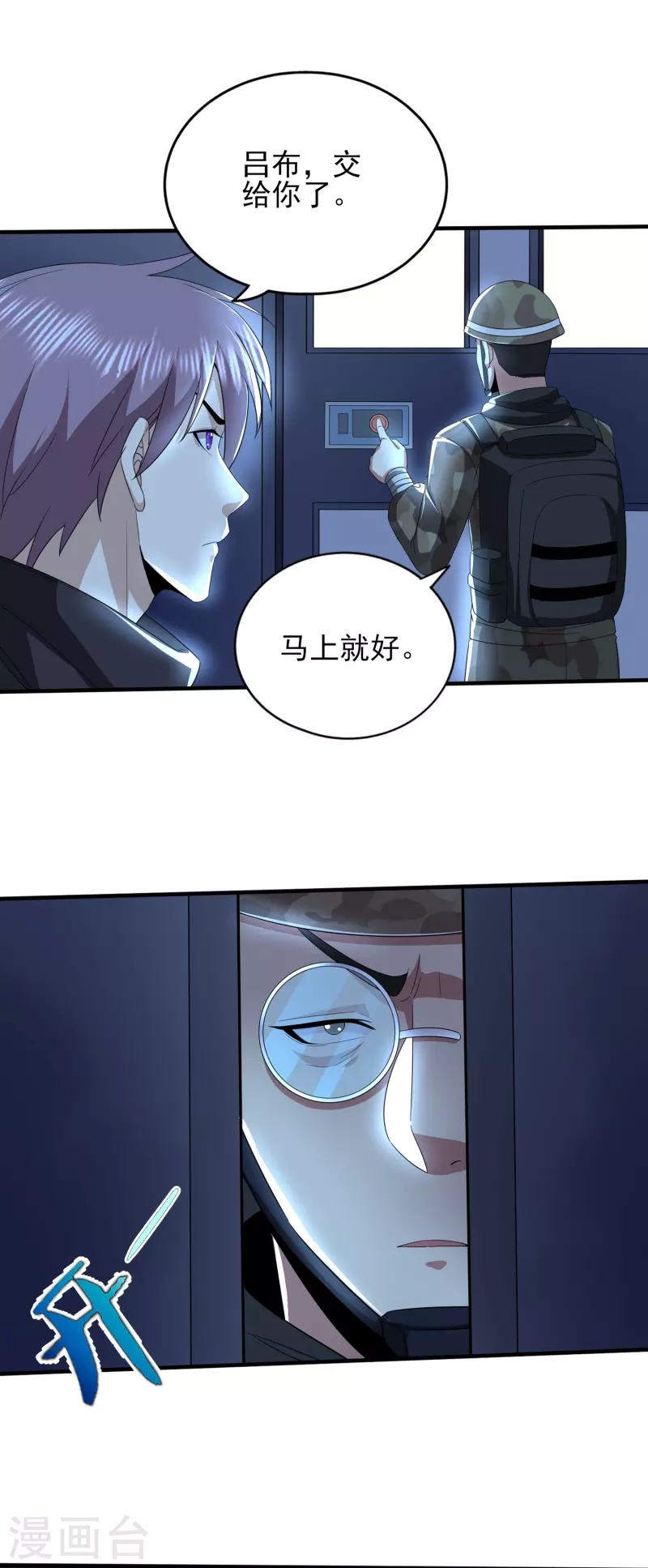 第323话 有埋伏！32