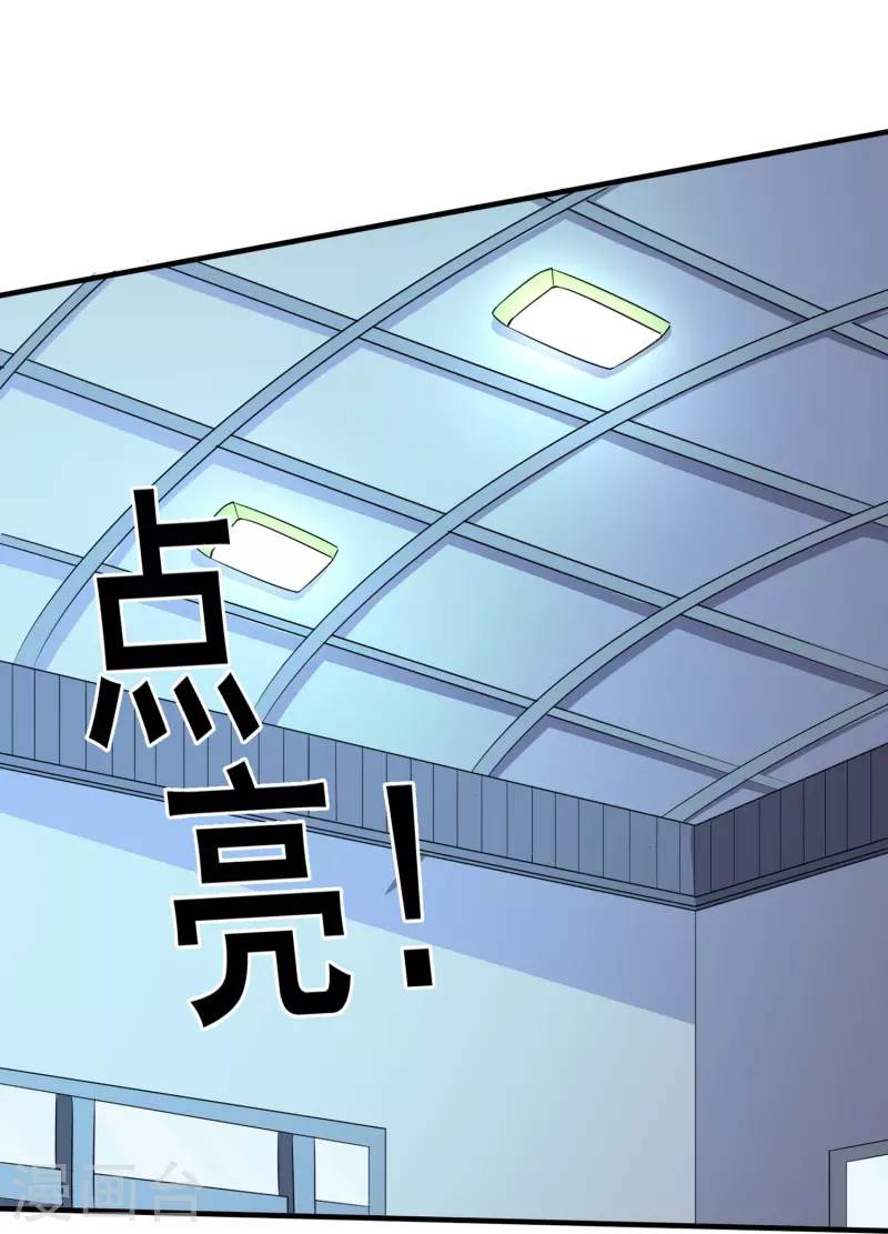 第323话 有埋伏！36