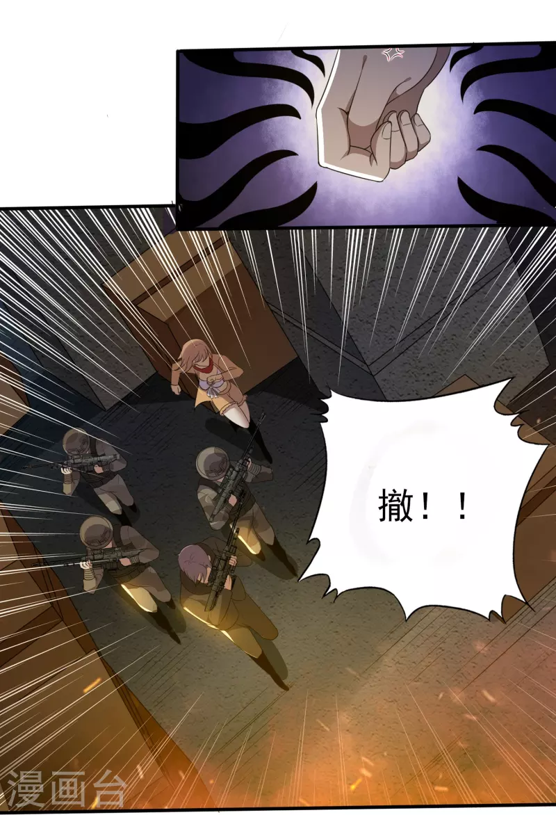 第324话 伤亡惨重16