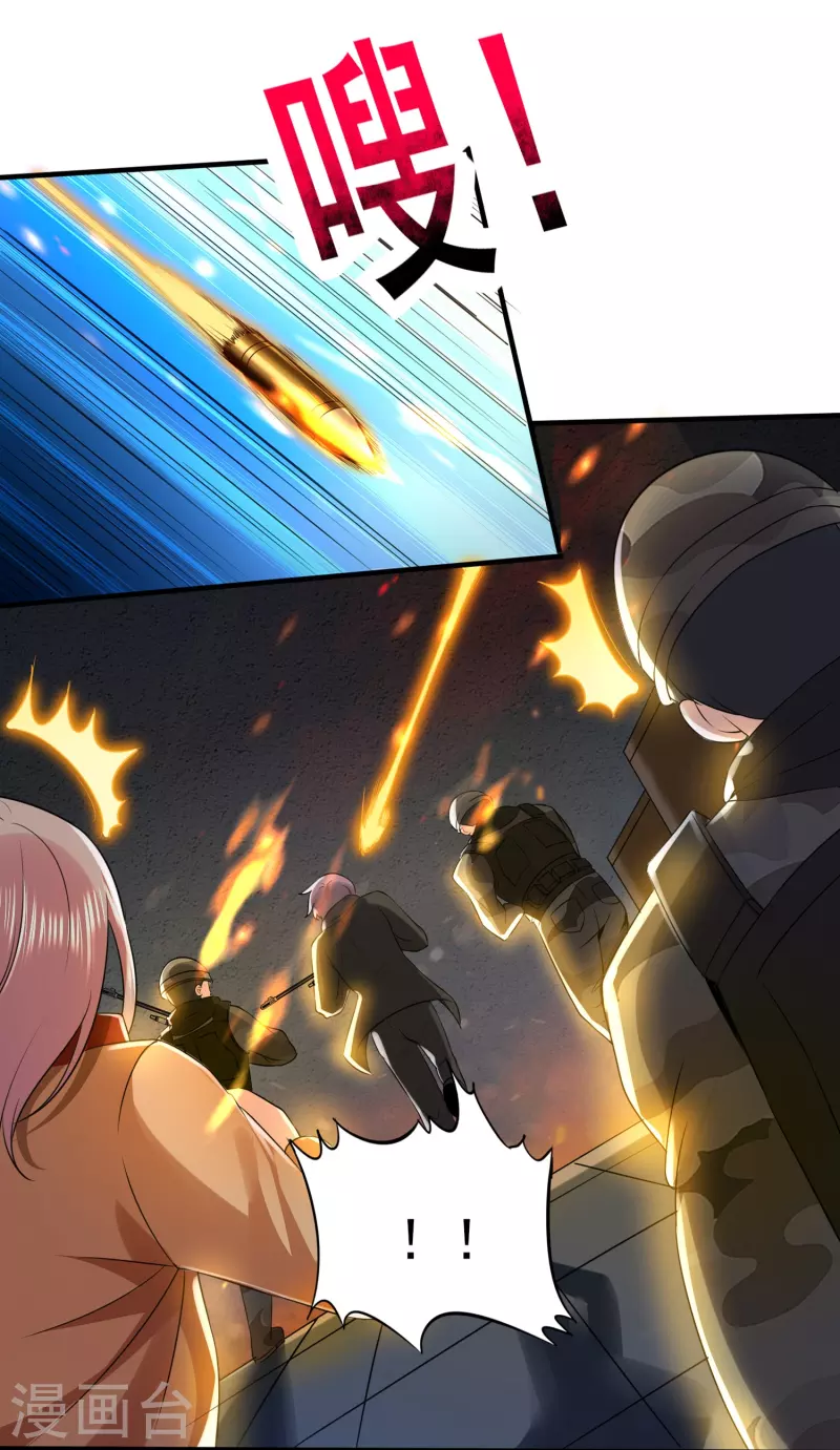 第324话 伤亡惨重17