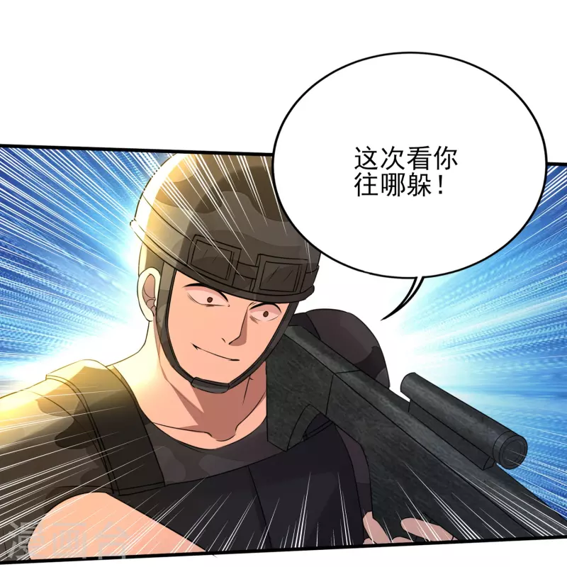 第324话 伤亡惨重21