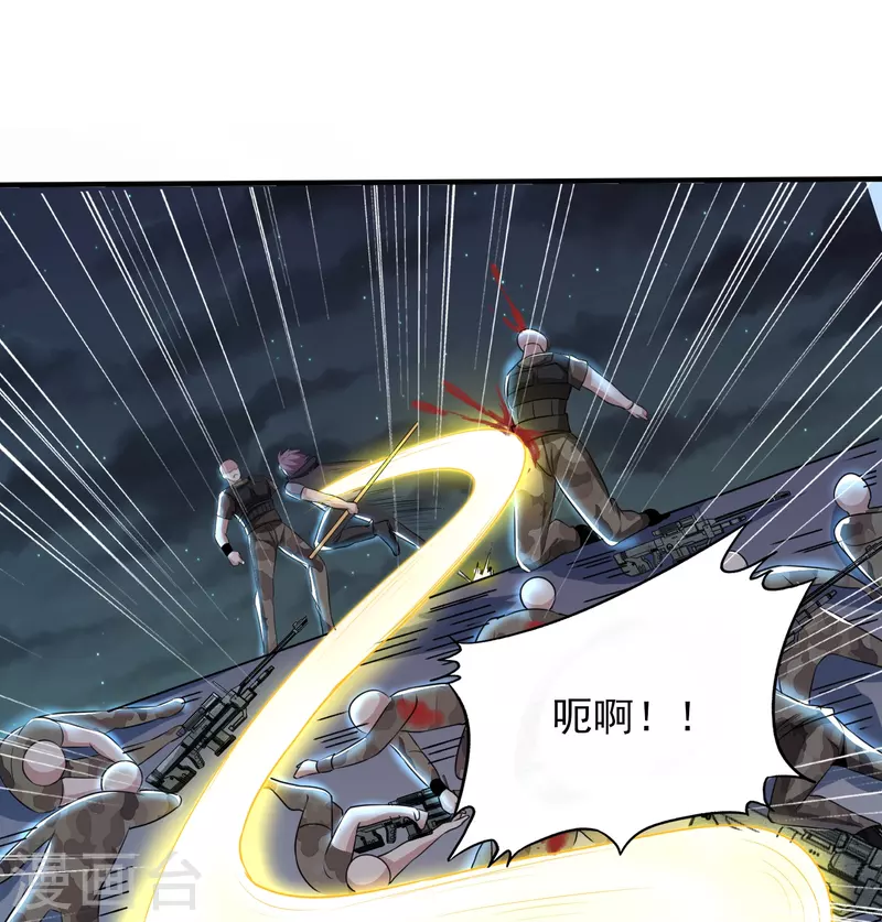 第325话 惨痛的代价11