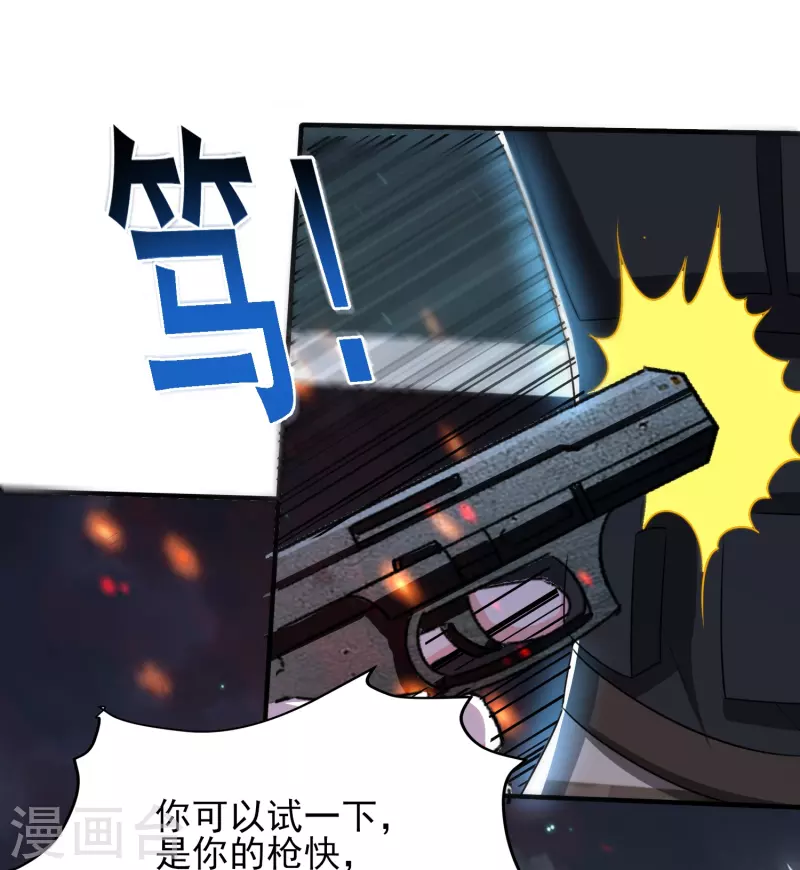 第325话 惨痛的代价15