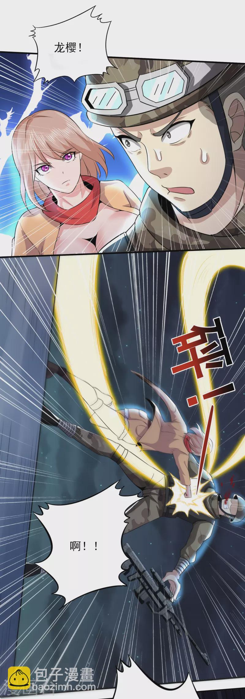 第325话 惨痛的代价17