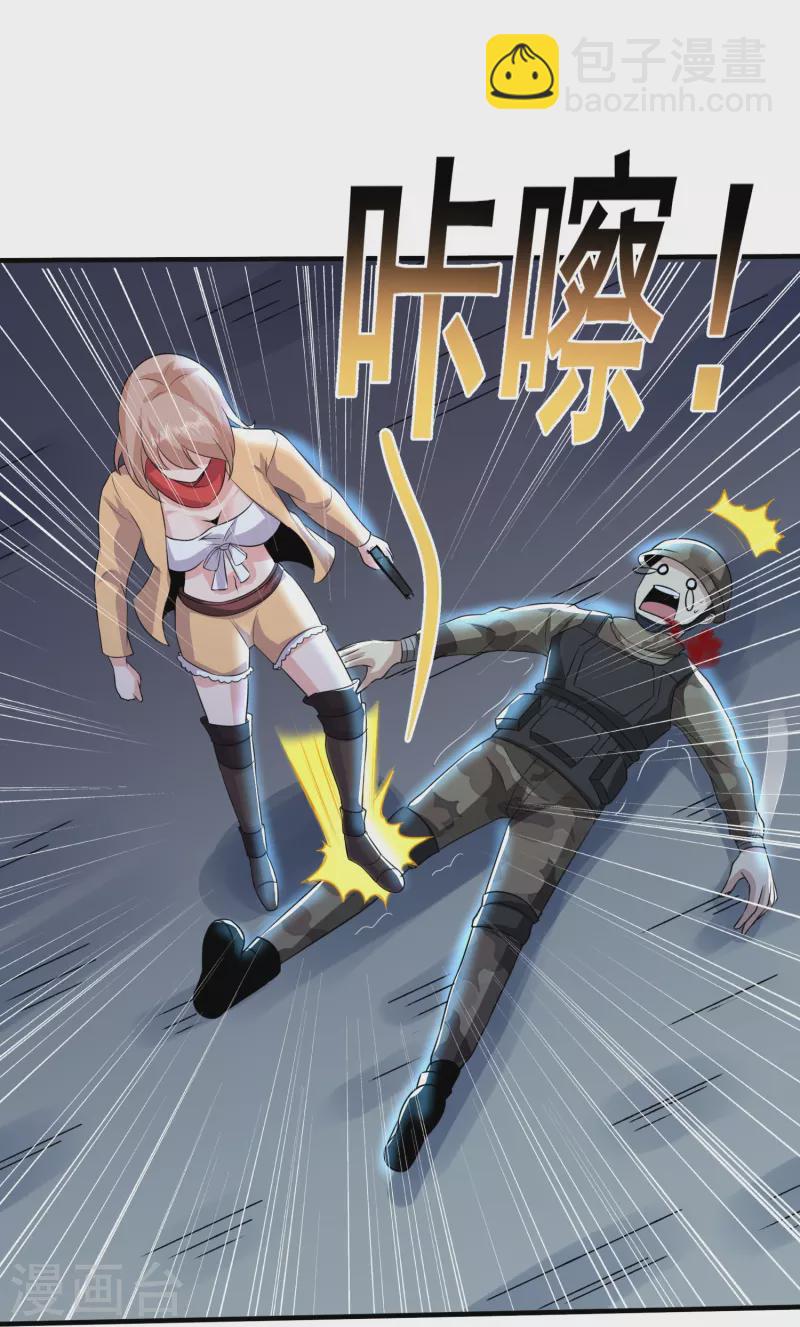 第325话 惨痛的代价19