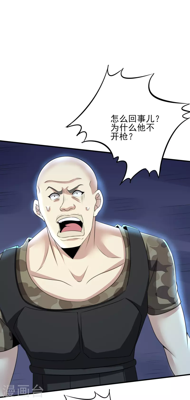 第325话 惨痛的代价21