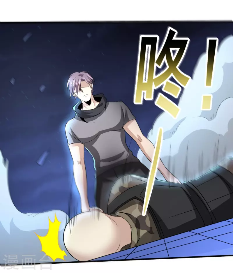 第325话 惨痛的代价27