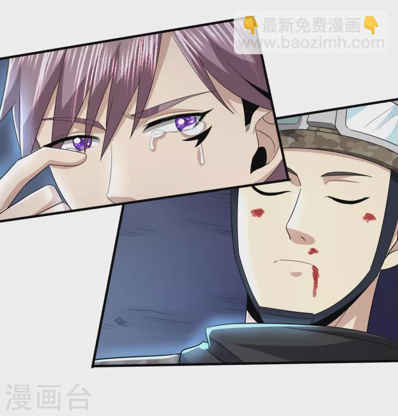 第325话 惨痛的代价31