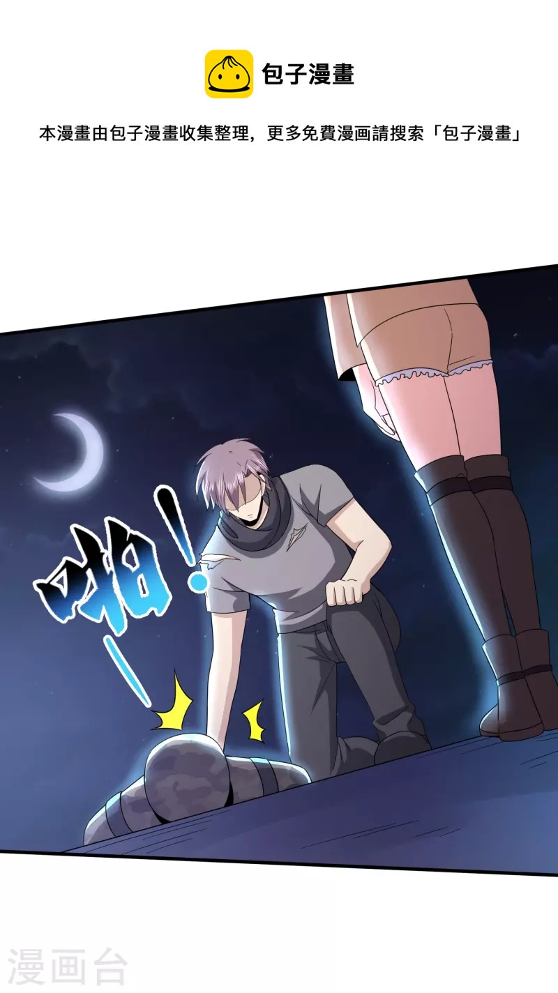 第325话 惨痛的代价32
