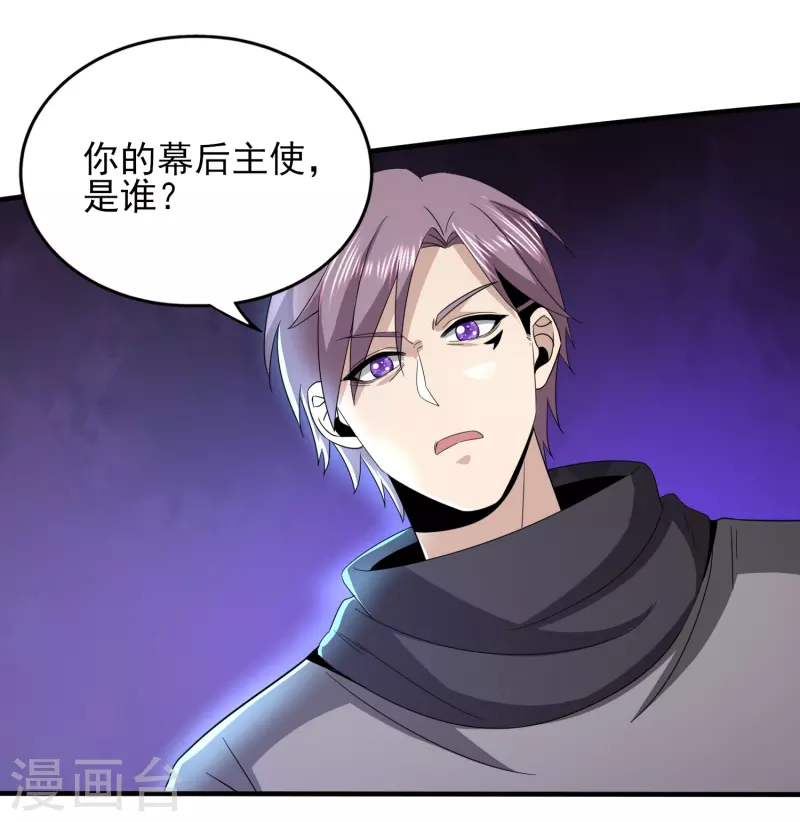 第325话 惨痛的代价34