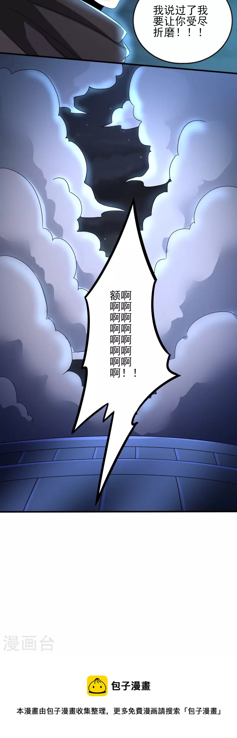 第325话 惨痛的代价40