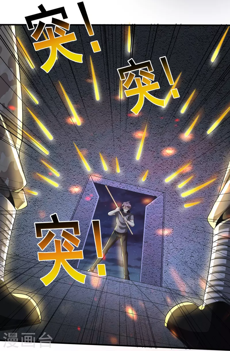 第325话 惨痛的代价5