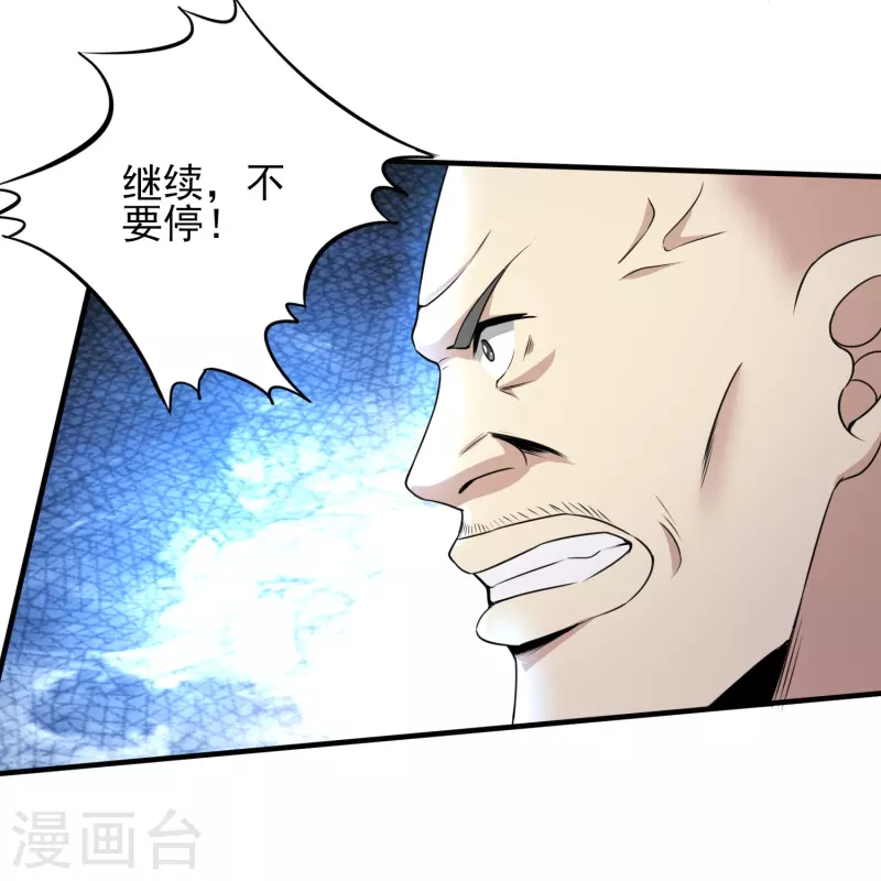 第325话 惨痛的代价7