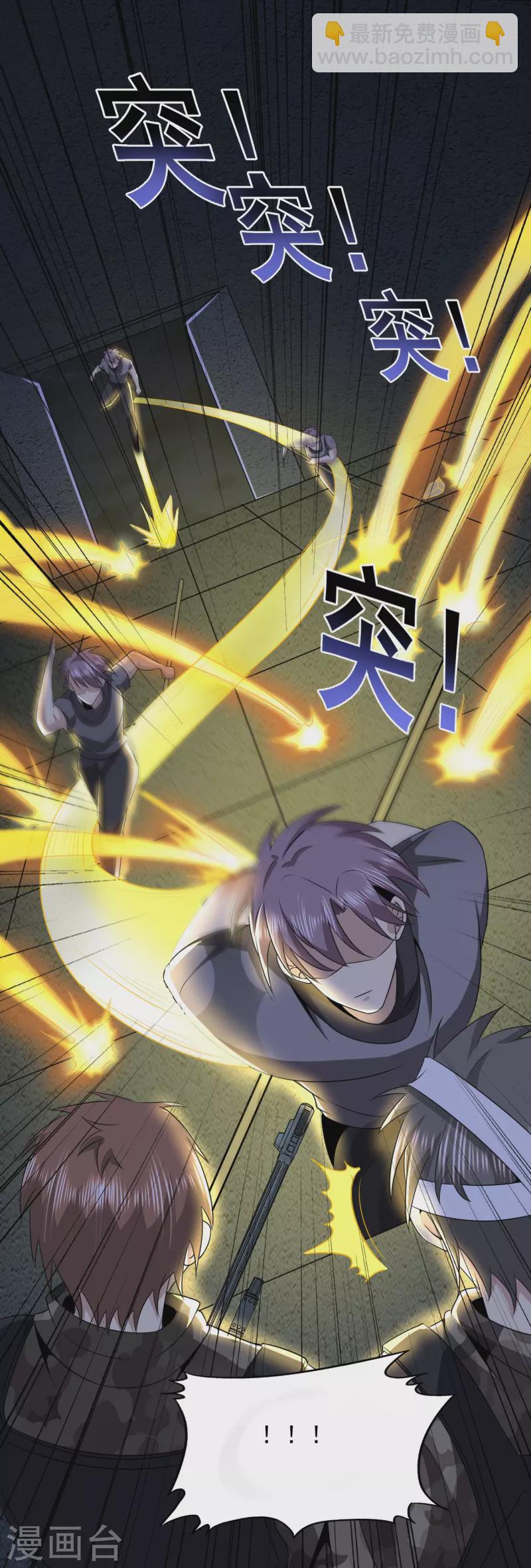 第325话 惨痛的代价9