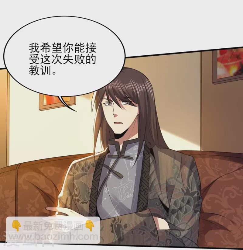 第326话 兄弟，我来了12