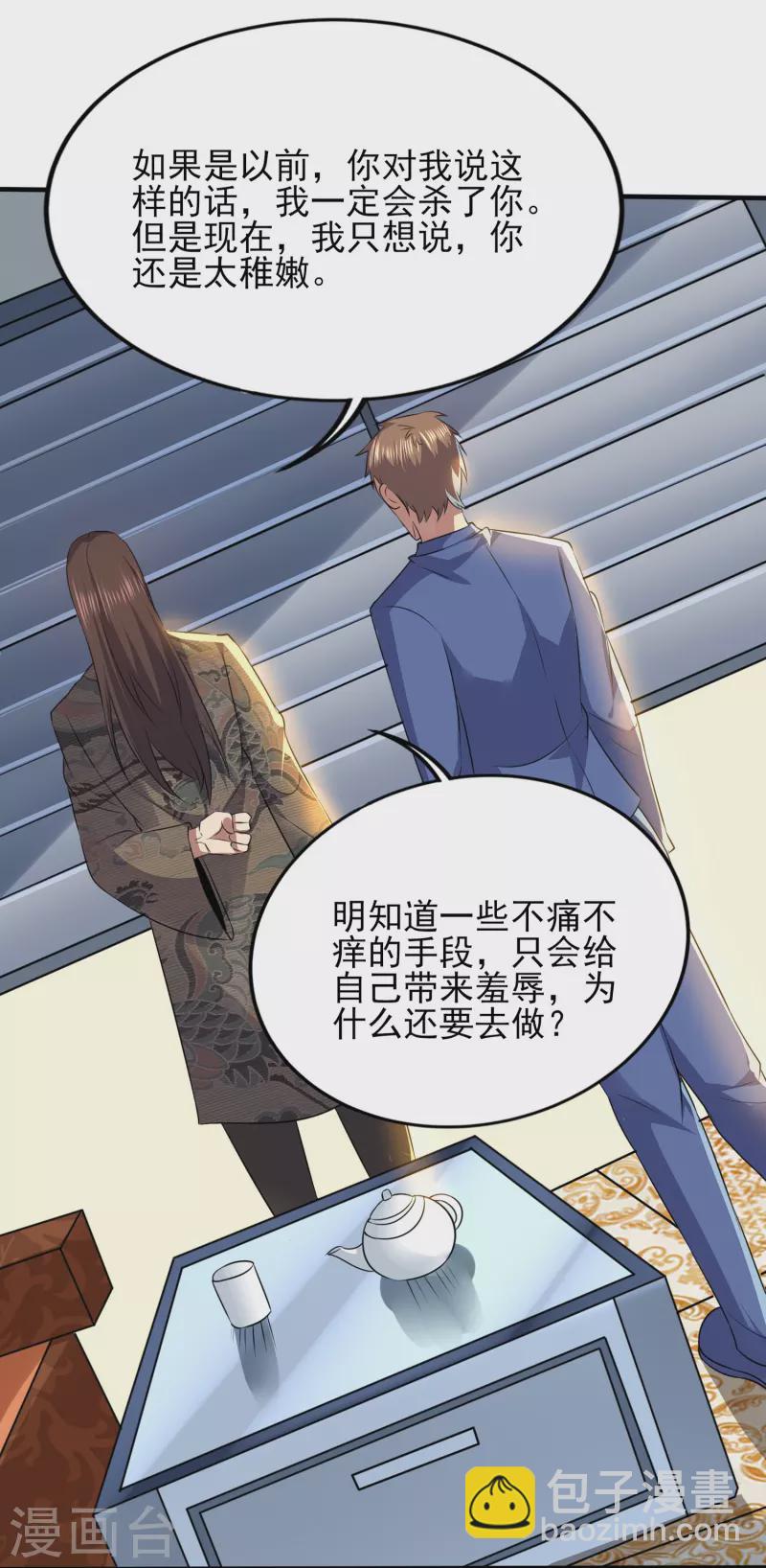 第326话 兄弟，我来了16