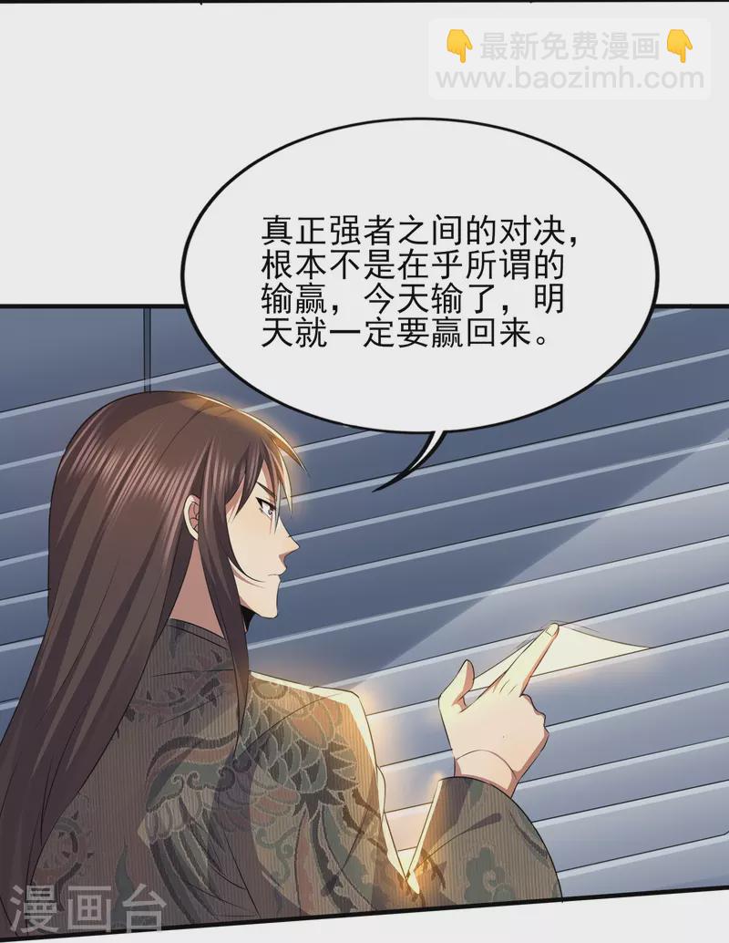 第326话 兄弟，我来了17