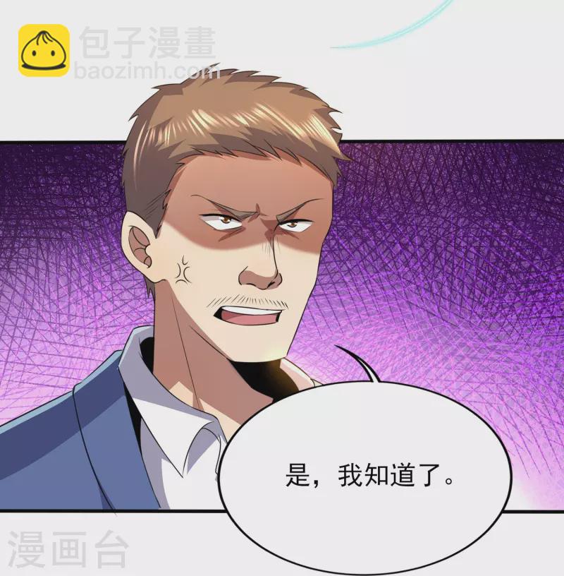 第326话 兄弟，我来了20
