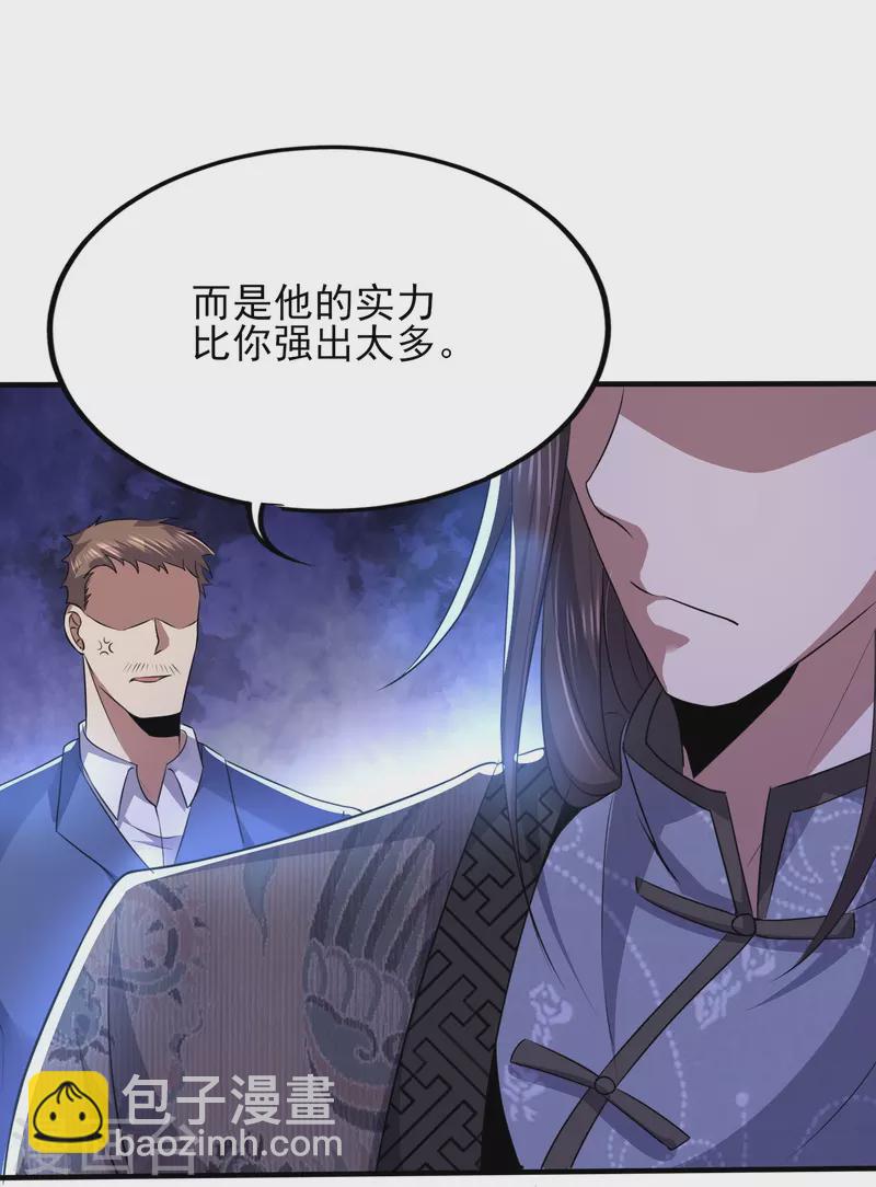 第326话 兄弟，我来了22