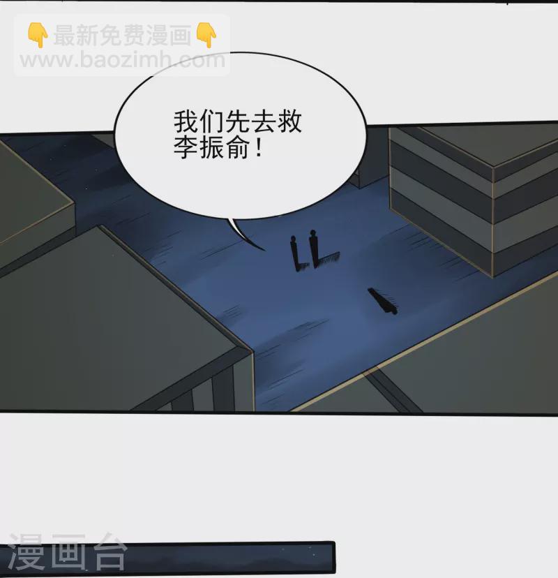 第326话 兄弟，我来了6
