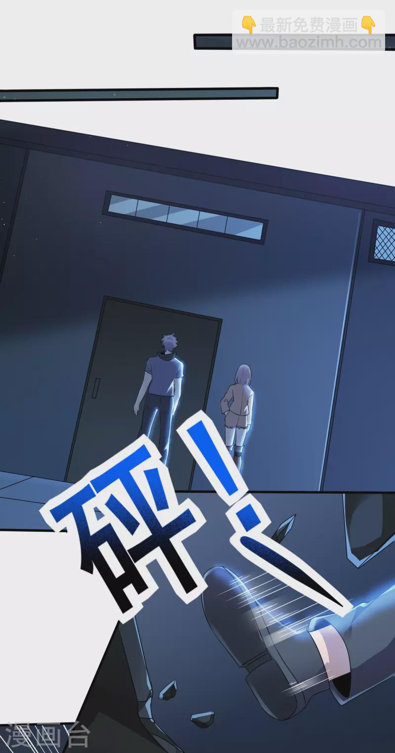 第326话 兄弟，我来了7
