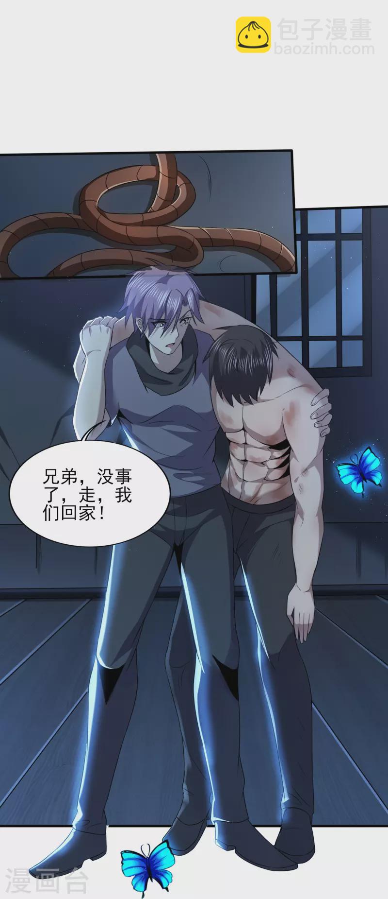 第326话 兄弟，我来了9