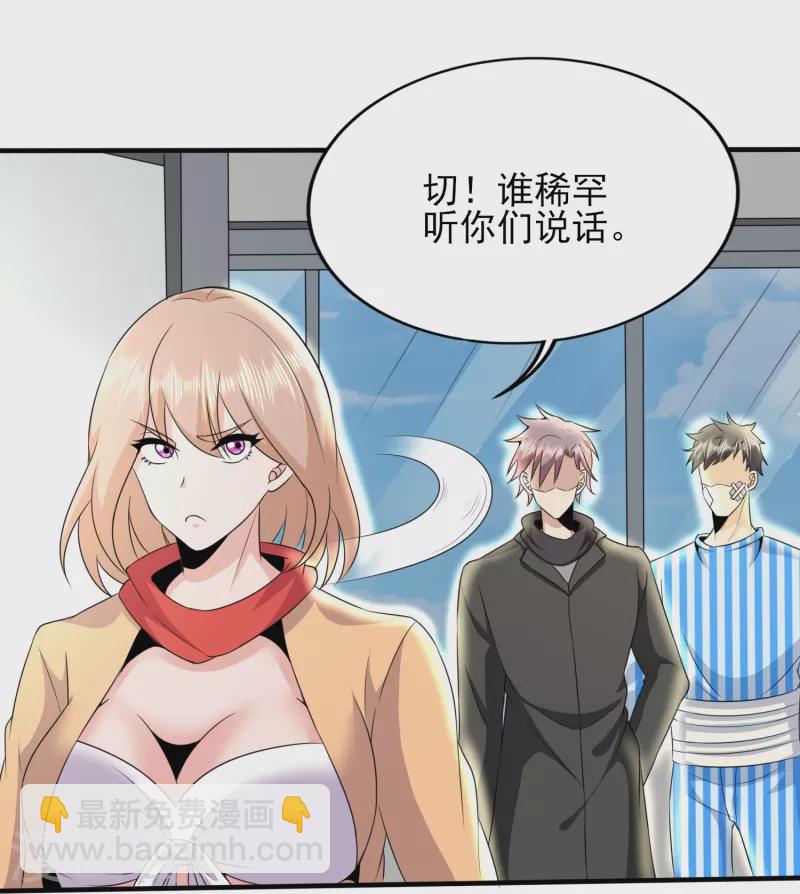 第327话 来一趟姑苏13