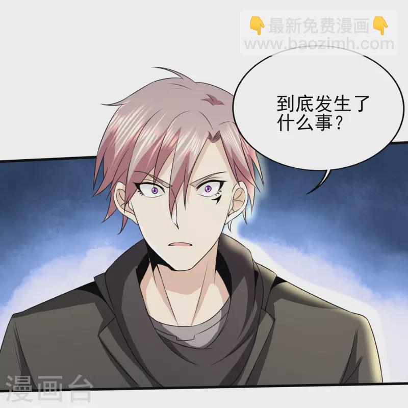 第327话 来一趟姑苏16