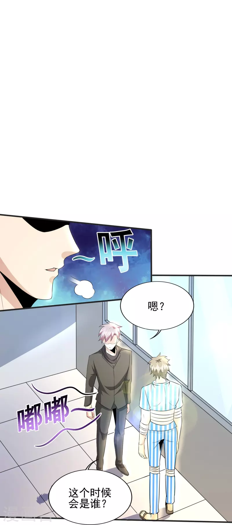 第327话 来一趟姑苏22