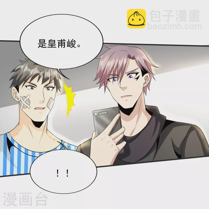 第327话 来一趟姑苏23