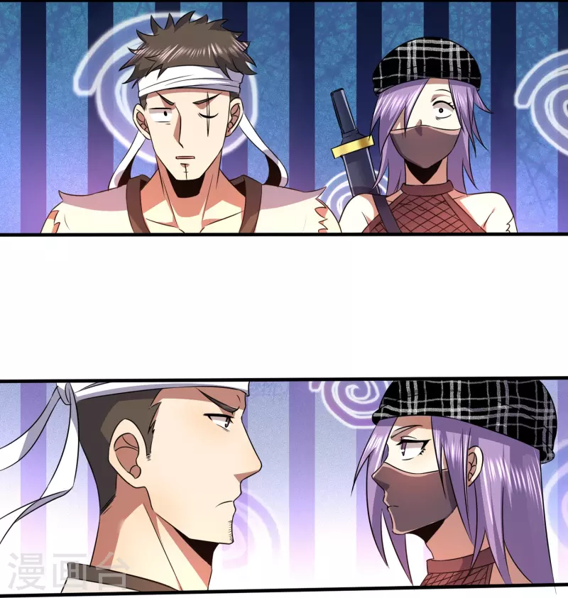 第328话 不过如此12
