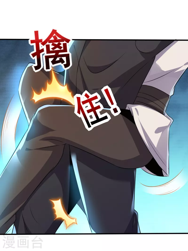 第328话 不过如此27