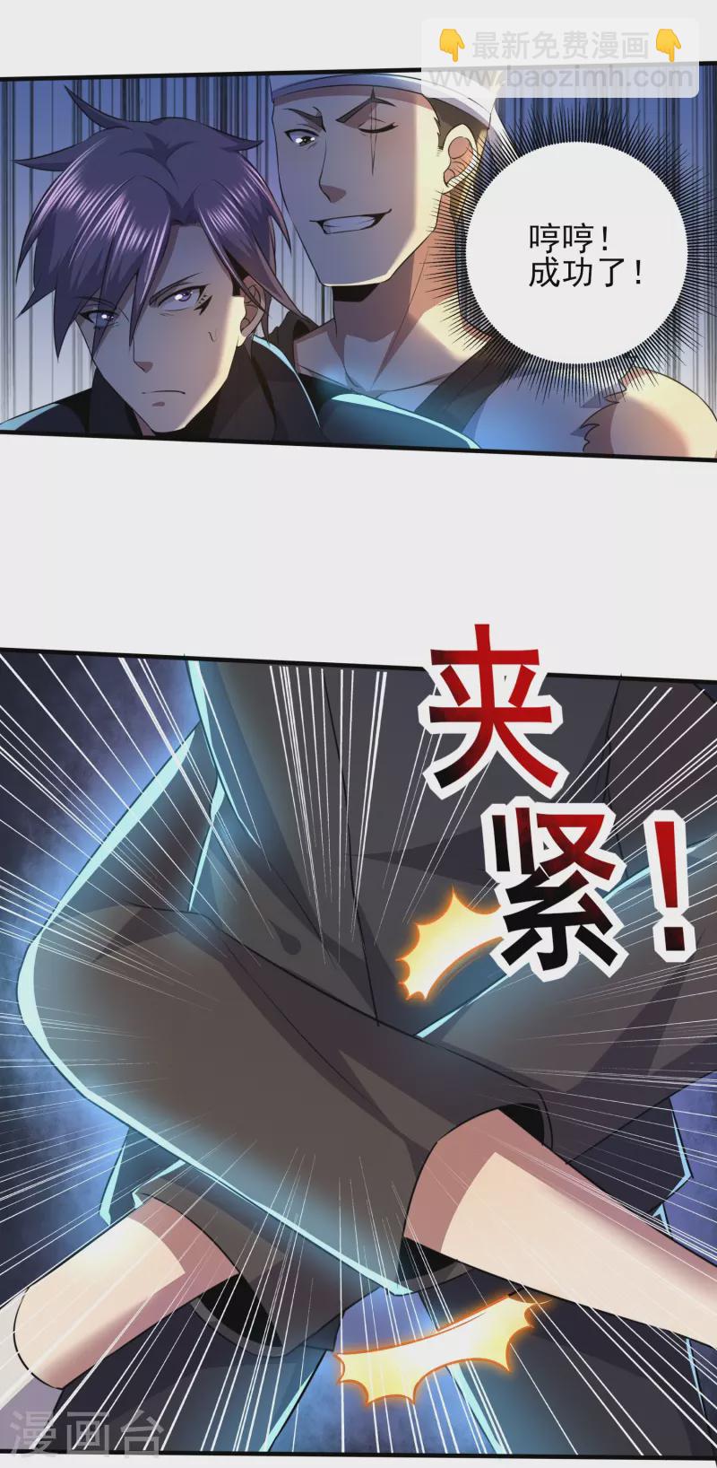 第328话 不过如此28