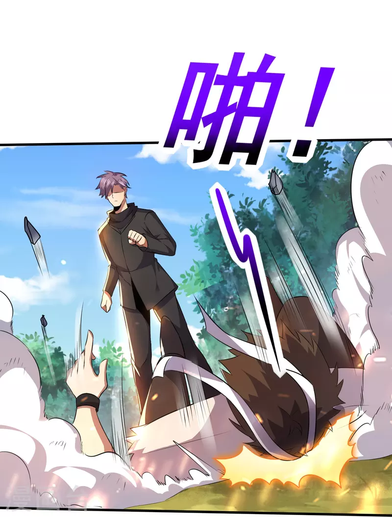 第328话 不过如此31