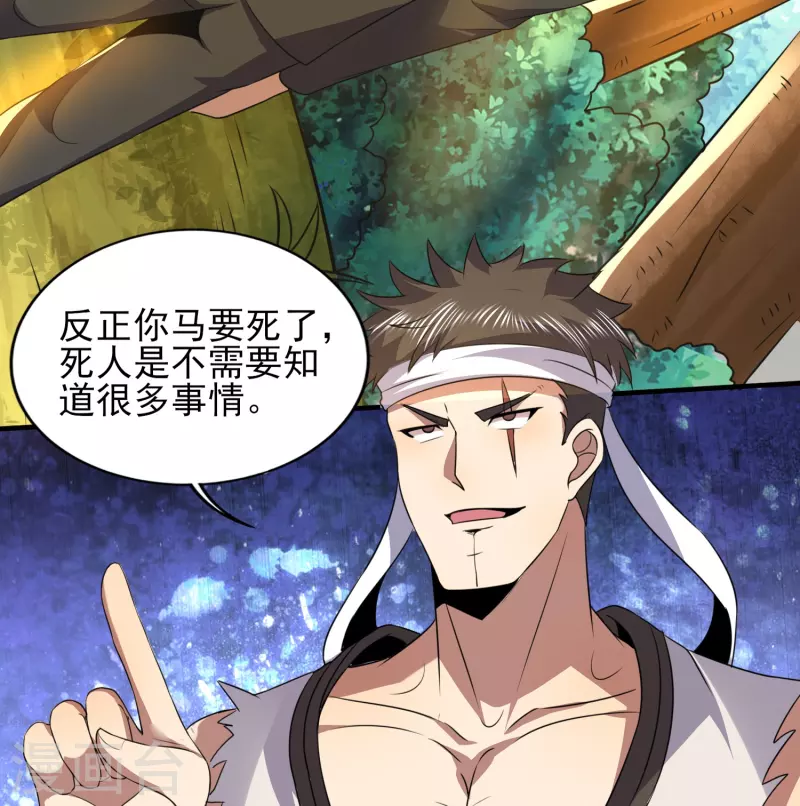 第328话 不过如此7