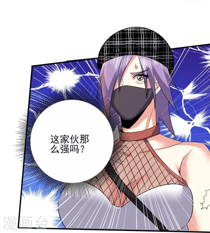 第329话 一坨狗屎16