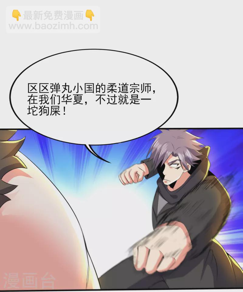 第329话 一坨狗屎23